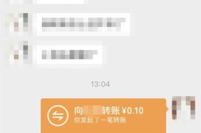 微信电脑版如何在群内转账？操作步骤是什么？