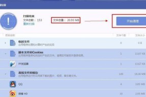 「探索PP助手iOS版一键安装的便捷与高效」（「解密PP助手iOS版一键安装功能）