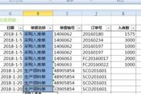 电脑版表格软件哪个好用（比较常见的电脑版表格软件及其优劣势）