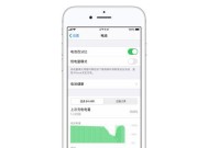 平板电池容量小的原因是什么？如何延长使用时间？
