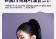 苹果耳机蓝牙5代如何使用？使用中有哪些特点？