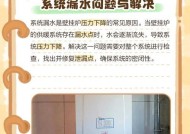 壁挂炉水压低的问题及解决方法（如何调节壁挂炉的水压，避免出现低水压情况）