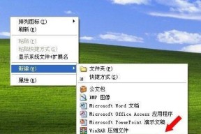突发情况下的Windows关闭问题解决方案（如何应对Windows意外关闭的困扰与挑战）