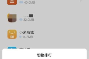 WLAN流量的合理使用方法（提升效率与保障安全的关键）