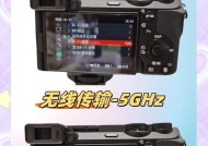 索尼相机日期设置方法？日期显示不正确如何调整？