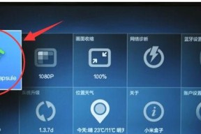 小米电视如何通过wifi连接电脑？