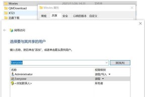 XP系统如何连接并切换投影仪？