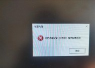 解决电脑黑屏的常见问题及方法（电脑黑屏现象分析与解决方案）