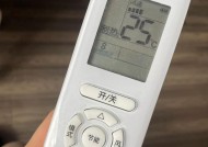 空调开机几秒就关机了怎么办（解决空调开机后立即自动关机的问题）