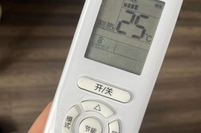空调开机几秒就关机了怎么办（解决空调开机后立即自动关机的问题）