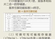 手机内存照片视频满了怎么办？清理方法有哪些？