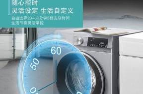 西门子洗衣机密封圈更换步骤详解（教你轻松更换西门子洗衣机密封圈）
