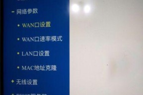 光猫改桥接模式能提高网速吗（探讨光猫改桥接模式对网络速度的影响及优化方法）