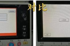 复印机出现黑点是什么原因？如何解决？