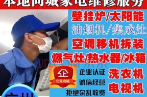 原装中央空调维修价格是多少？常见问题有哪些解决方法？