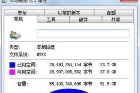 电脑空间不足怎么办（电脑C盘空间不足的原因及解决方案）