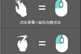 游戏中如何设置鼠标自动操作？