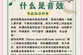 声控音响音质表现如何？音质对用户体验的影响是什么？