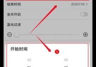 如何制作黑场模式手机软件？步骤和要点是什么？
