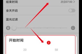 如何制作黑场模式手机软件？步骤和要点是什么？