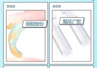 数据线套快速套入的方法是什么？有哪些小技巧？