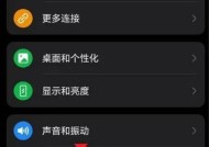 荣耀手机来电显示怎么调回全屏？设置步骤是什么？