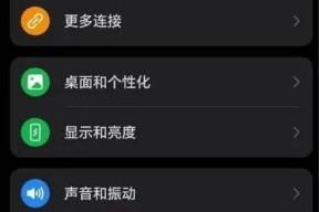荣耀手机来电显示怎么调回全屏？设置步骤是什么？