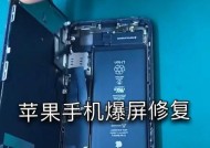 手机拍照时画面破碎如何修复？