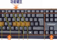 荣耀笔记本f1-f12功能键如何使用？
