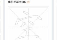 ipadwps录制视频手写笔怎么用？