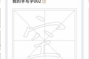 ipadwps录制视频手写笔怎么用？