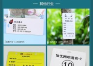 Zoom打印机出现故障怎么办？如何快速解决？