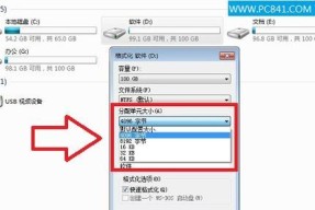 华硕笔记本格式化步骤是什么？