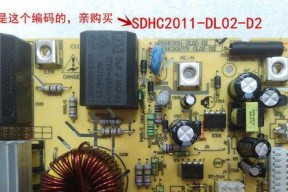 电磁炉电压问题的解决方法（优化电磁炉电压）