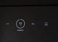 投影仪过热自动重启的解决方法（应对投影仪过热问题）