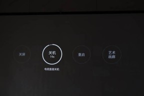 投影仪过热自动重启的解决方法（应对投影仪过热问题）