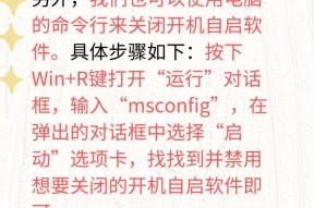 如何在电脑系统中更改开机密码？