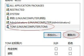 选择适合的电脑注册表修复工具是解决问题的关键（如何选择可靠的电脑注册表修复工具）
