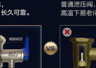 双棒变频热水器是什么原理？工作原理对使用有什么影响？