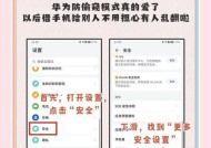 手机摄像头穿透功能怎么弄？操作过程中可能遇到哪些问题？