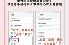 手机摄像头穿透功能怎么弄？操作过程中可能遇到哪些问题？