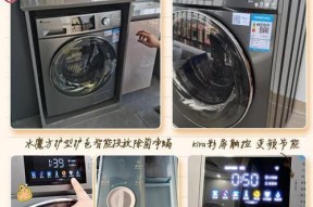 滚筒洗衣机清洗油渍的方法（简单高效去除衣物上的油污）