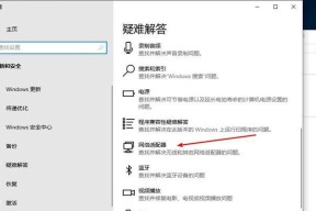 电脑无网络访问权限的解决方法（IPv4和IPv6网络连接问题及解决方案）