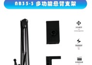 工业平板电脑万向支架安装步骤是什么？