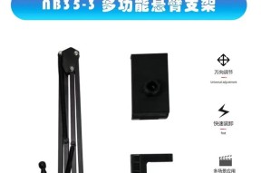 工业平板电脑万向支架安装步骤是什么？