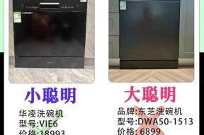 电脑屏幕抖动的解决方法（探索屏幕抖动的原因与有效解决办法）
