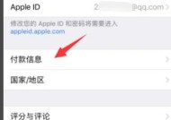 苹果手机出现异常是什么原因？