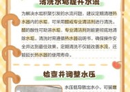 热水器水流异常问题的排除与修复方法（怎样应对热水器水流异常问题）