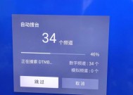 机顶盒连接后电视无信号怎么办？