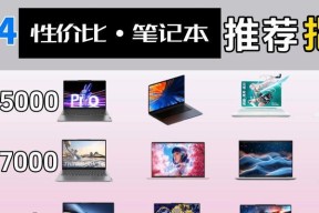 2022年最好笔记本电脑top.txt？哪款适合学生和专业人士使用？